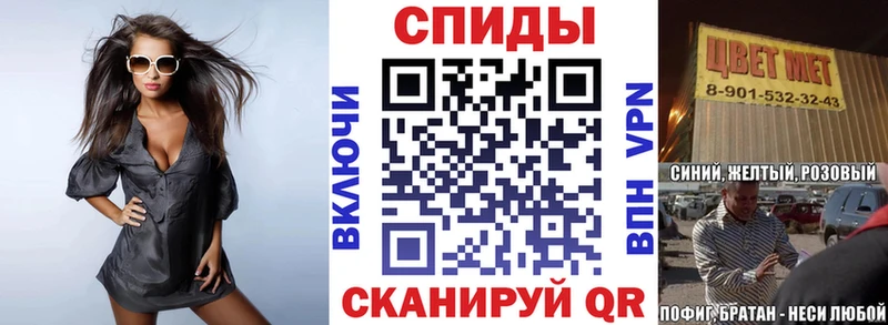 mega ONION  Бологое  АМФЕТАМИН 97%  наркотики 