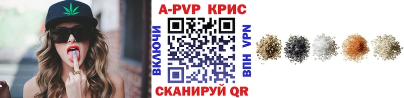 Alpha-PVP СК где можно купить Бологое