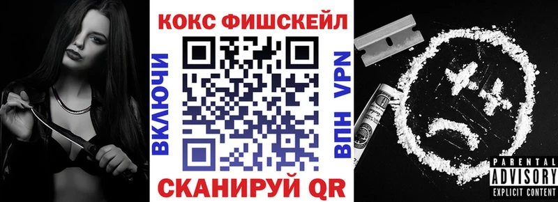 как найти закладки  Бологое  COCAIN Columbia 