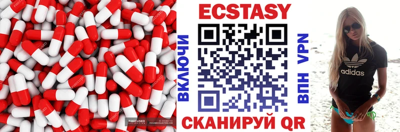 Экстази Cube  где продают наркотики  Бологое 