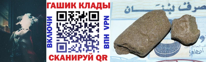 ГАШИШ ice o lator  omg зеркало  Бологое 