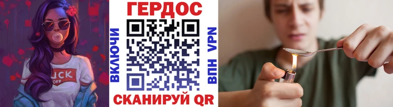 ГЕРОИН VHQ  Бологое 
