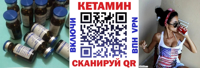 OMG рабочий сайт  Бологое  Кетамин ketamine 