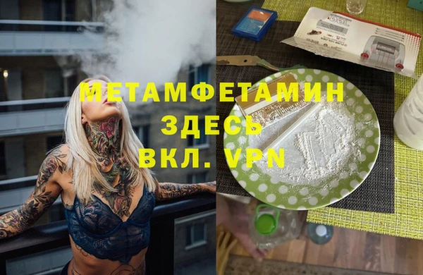 а пвп мука Баксан