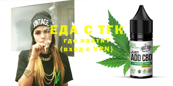 герыч Лиски