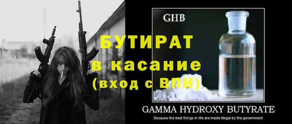 прущая мука Балахна