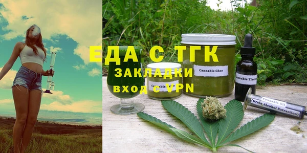 прущая мука Балахна