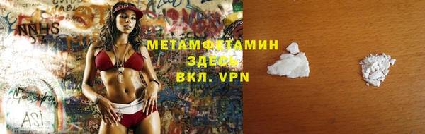 spice Балабаново