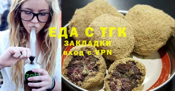 spice Балабаново