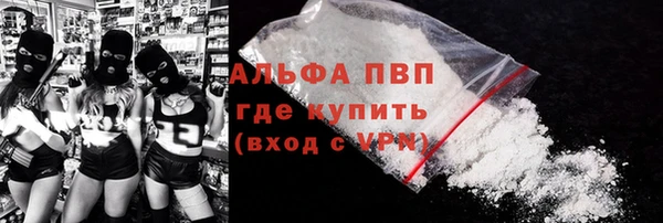 а пвп мука Баксан