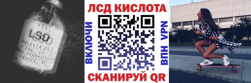 хочу   Бологое  Лсд 25 экстази кислота 