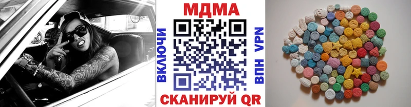 МДМА кристаллы  Бологое 