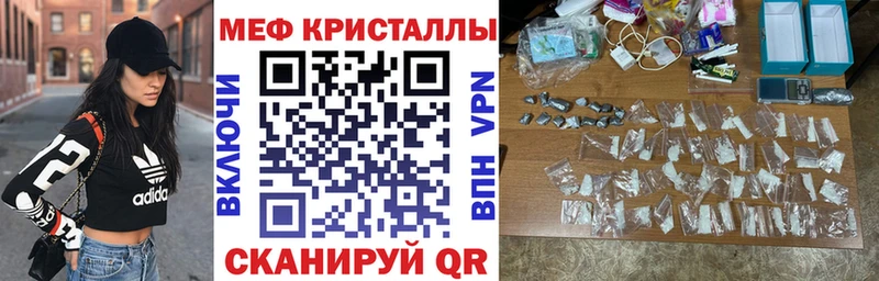 купить наркоту  Бологое  МЯУ-МЯУ mephedrone 