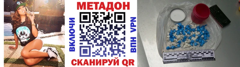 hydra сайт  Бологое  Метадон кристалл 