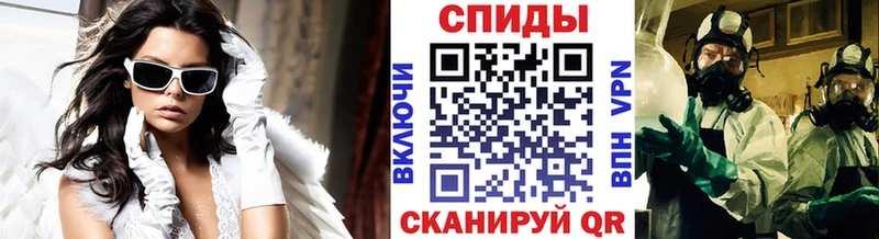 Метамфетамин кристалл  как найти закладки  Бологое 