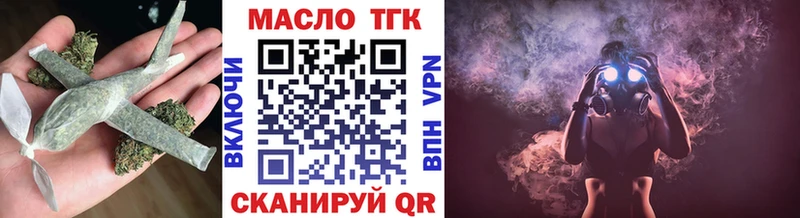 Дистиллят ТГК жижа  где купить   Бологое 