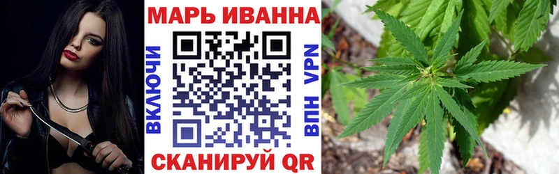 МАРИХУАНА Bruce Banner Бологое